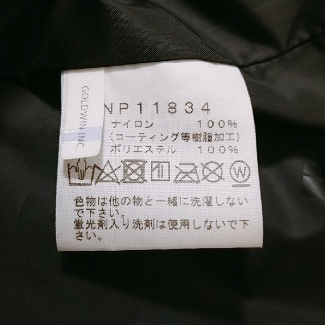 THE NORTH FACE(ザノースフェイス)のマウンテンライトジャケット　ニュートープ　Mサイズ　 メンズのジャケット/アウター(マウンテンパーカー)の商品写真