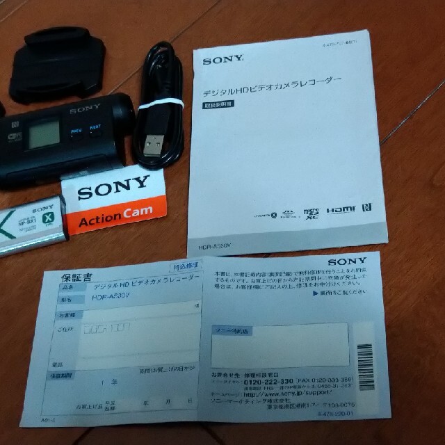 アクションカム ソニーHDR-AS30V | munchercruncher.com