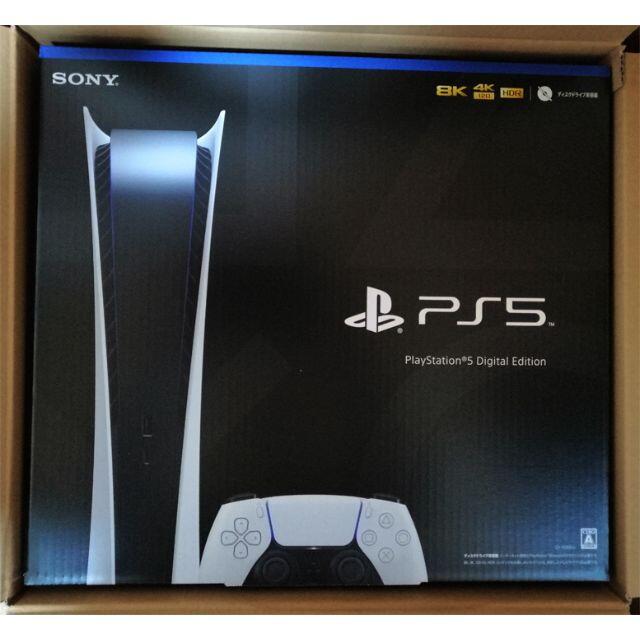 SONY(ソニー)のPlaystation5 デジタルエディション エンタメ/ホビーのゲームソフト/ゲーム機本体(家庭用ゲーム機本体)の商品写真