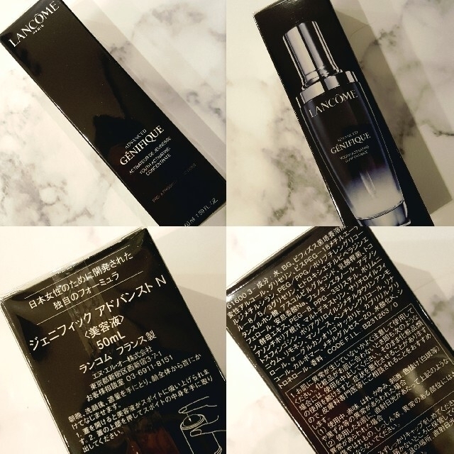 日本処方　LANCOME　ジェニフィックアドバンストN　50ml　定期便セット