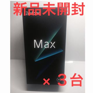 エイスース(ASUS)の【新品】ZenFone Max（M2) スペースブルー 64GB SIMフリー(スマートフォン本体)