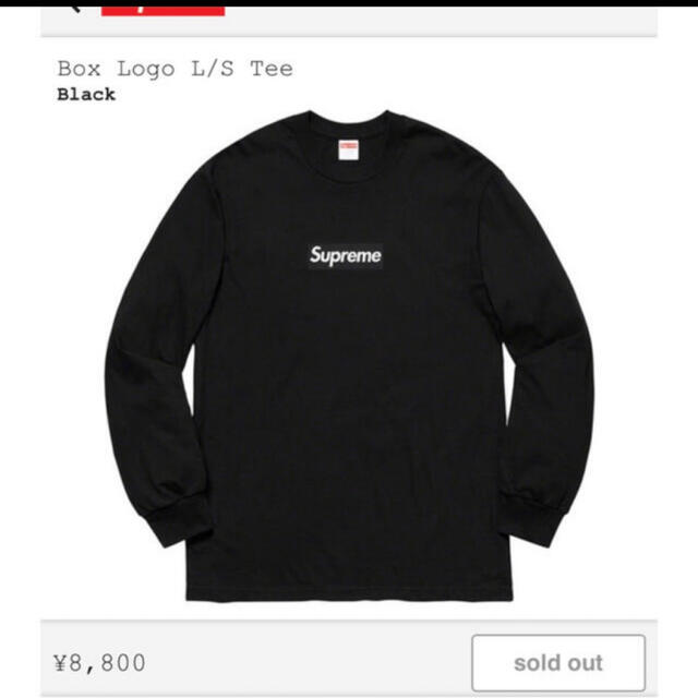 supreme boxlogo ls tシャツ　ロンT シュプリームトップス