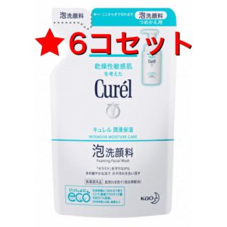 キュレル(Curel)の＊キュレル 泡洗顔料 つめかえ用 130ml×6＊(洗顔料)