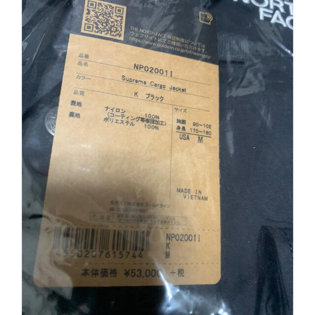 最安値国産 Supreme - Supreme/The North Face Cargo Jacket Mの通販 by あっちゃん's shop|シュプリームならラクマ 通販お得