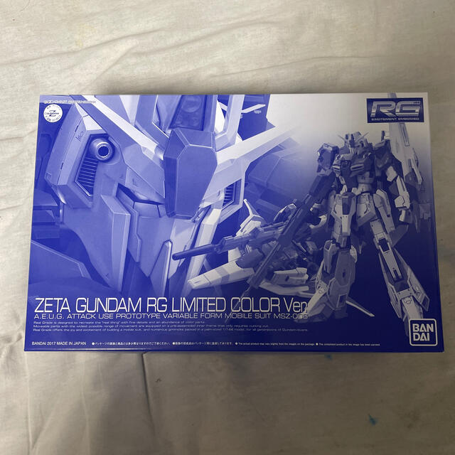 RG Zガンダム　リミテッドカラー　プレバン限定