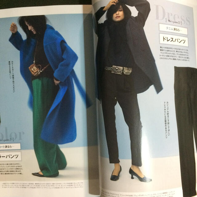 CLASSY. (クラッシィ) 2020年 12月号 普通サイズ エンタメ/ホビーの雑誌(ファッション)の商品写真