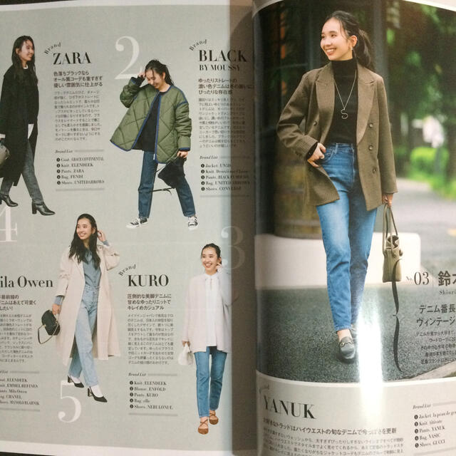 CLASSY. (クラッシィ) 2020年 12月号 普通サイズ エンタメ/ホビーの雑誌(ファッション)の商品写真