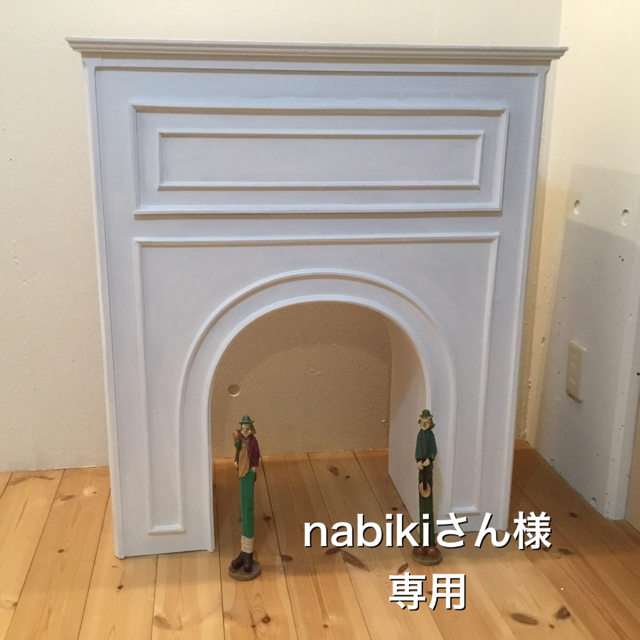 マントルピース(アーチ型)引き出し付き 6