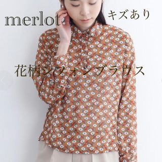 メルロー(merlot)の花柄シフォンブラウス【merlot】(シャツ/ブラウス(長袖/七分))