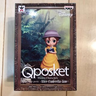 2ページ目 ディズニー アラジン アニメ ゲームの通販 100点以上 Disneyのエンタメ ホビーを買うならラクマ 2ページ目 ディズニー アラジン アニメ ゲームの通販 100点以上 Disneyのエンタメ ホビーを買うならラクマ