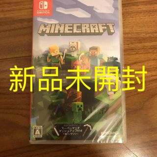 ニンテンドースイッチ(Nintendo Switch)のMinecraft Switch マインクラフト (家庭用ゲームソフト)