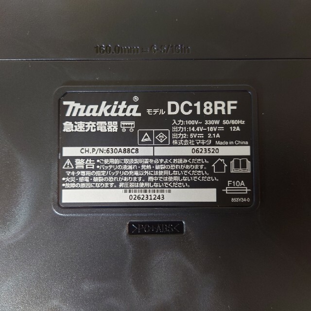 マキタ　18V　新品　6.0Ahバッテリ　急速充電器　セット