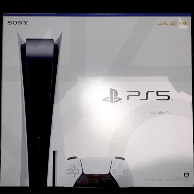 SONY PlayStation5 CFI-1000A01