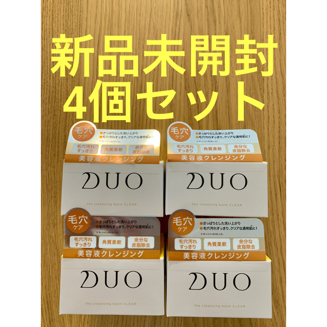 【4個セット】DUO デュオ ザ クレンジングバーム クリア 90g
