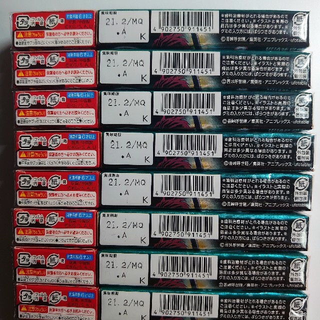 Uha味覚糖 鬼滅の刃 ぷっちょ6本セット 限定キャラ消しゴム付き 文房具の通販 By Neko Jump S Shop ユーハミカクトウならラクマ Uha味覚糖 鬼滅の刃 ぷっちょ6本セット 限定キャラ消しゴム付き 文房具の通販 By Neko Jump S Shop ユーハミカクトウならラクマ