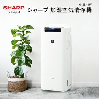 シャープ(SHARP)の新品　未使用　シャープ 加湿空気清浄機 KI-JS40W(空気清浄器)
