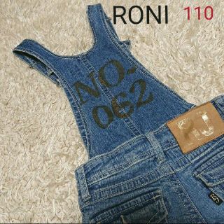 ロニィ(RONI)の《RONI》ダメージデニム サロペット／110cm(パンツ/スパッツ)