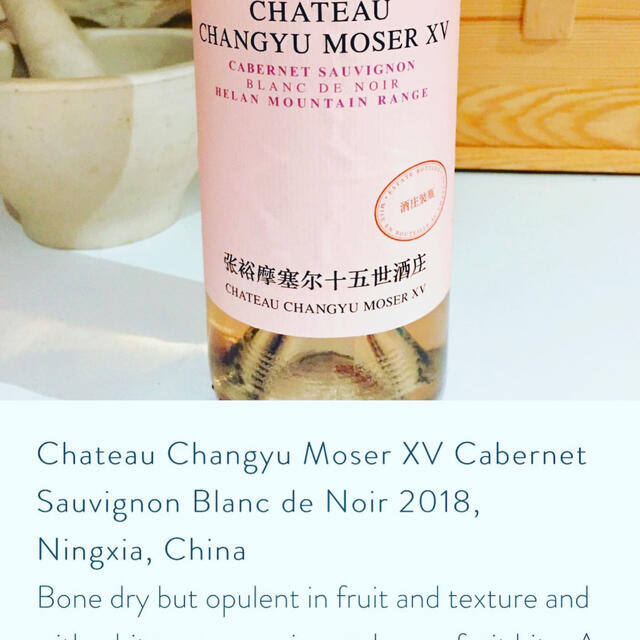 Chateau ChangyuMoserXV 赤白スペシャルセットギフトボックス 食品/飲料/酒の酒(ワイン)の商品写真