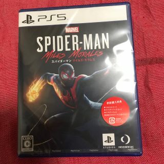 マーベル(MARVEL)の新品　スパイダーマン　マイルズ・モラレス(PS5)(家庭用ゲームソフト)