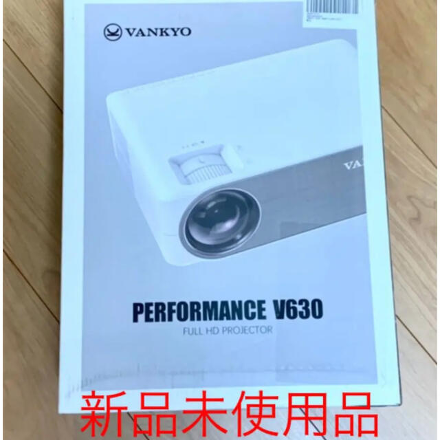 「新品未使用品」VANKYO V630 プロジェクター スマホ/家電/カメラのテレビ/映像機器(プロジェクター)の商品写真