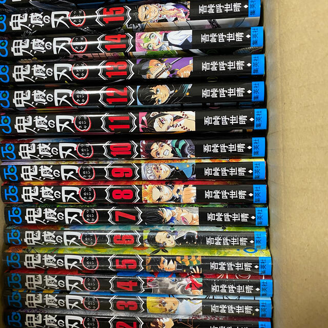 集英社 - 鬼滅の刃　全巻　1-22巻