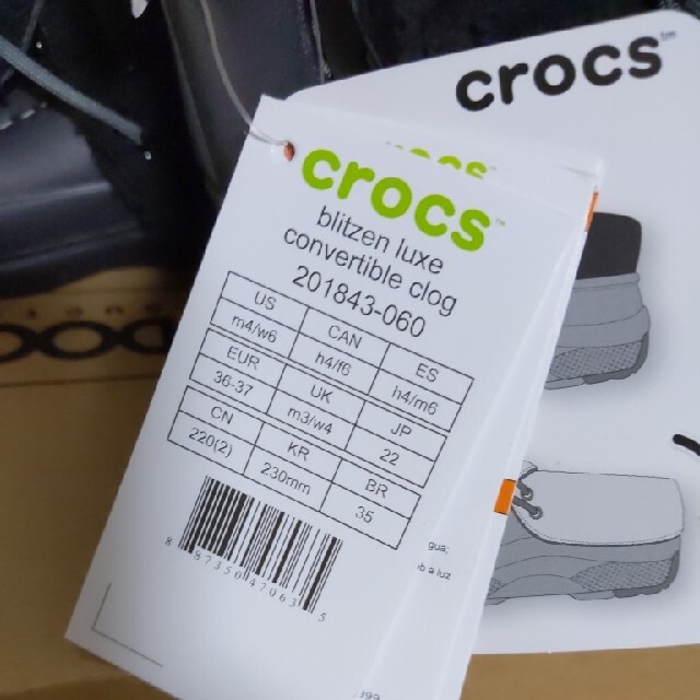 crocs(クロックス)のCROCS　黒　ボア　6490円　ブリッツェン ラックス コンバーチブル レディースの靴/シューズ(ブーツ)の商品写真