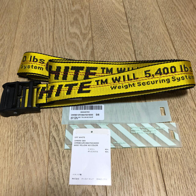 off-white Classic industrial belt