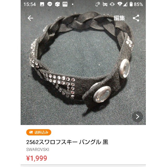 SWAROVSKI(スワロフスキー)のruruhime様専用 2563&2562スワロフスキー バングルセット レディースのアクセサリー(ブレスレット/バングル)の商品写真