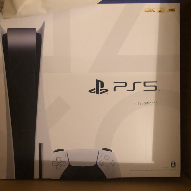 PlayStation5 プレイステーション5 通常版 新品未開封
