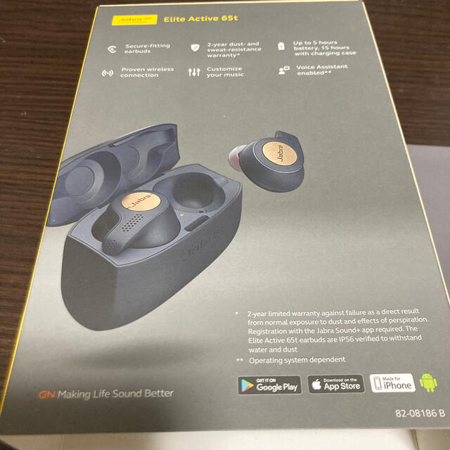 Jabra ジャブラ Elite Active 65t ワイヤレスイヤホン スマホ/家電/カメラのオーディオ機器(ヘッドフォン/イヤフォン)の商品写真