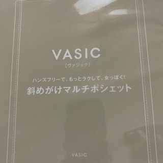 シュウエイシャ(集英社)のバイラ付録　VASIC マルチポシェット(ショルダーバッグ)