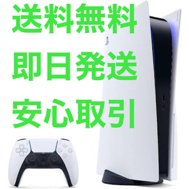 人気ブランドの PlayStation 本日の午前中に発送 CFI-1000A01