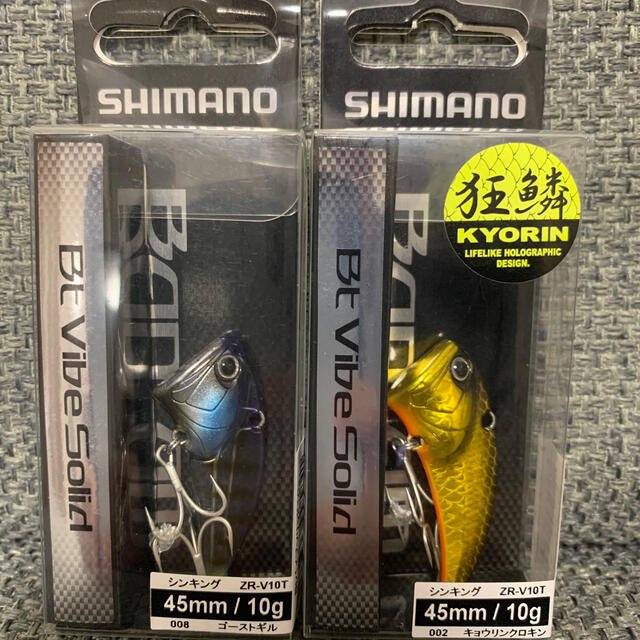 SHIMANO(シマノ)の【シマノ】BTバイブレーション スポーツ/アウトドアのフィッシング(ルアー用品)の商品写真