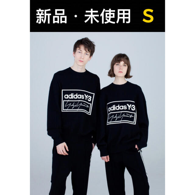 Y-3 ワイスリー ニット セーター 人気モデル Sサイズ | フリマアプリ ラクマ