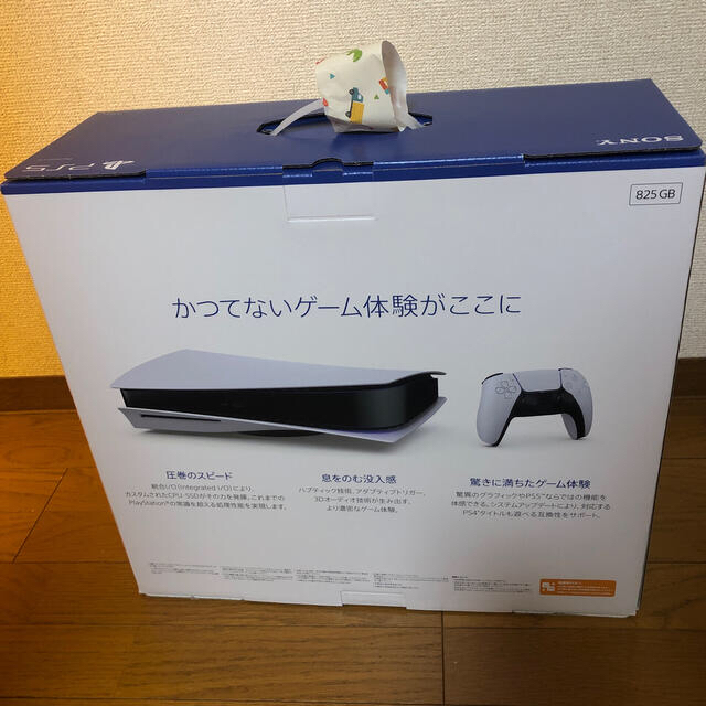 SONY PlayStation5 CFI-1000A01 2