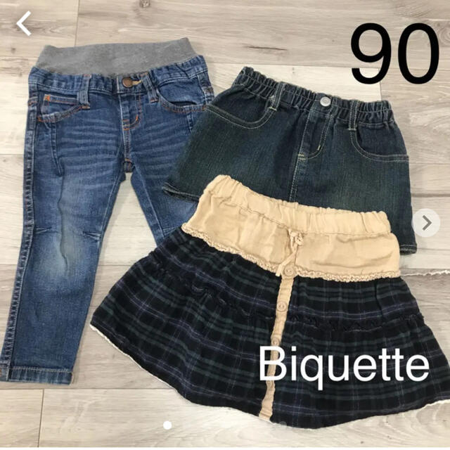 Biquette(ビケット)の女の子90スカート&ズボンまとめ売り キッズ/ベビー/マタニティのキッズ服女の子用(90cm~)(スカート)の商品写真