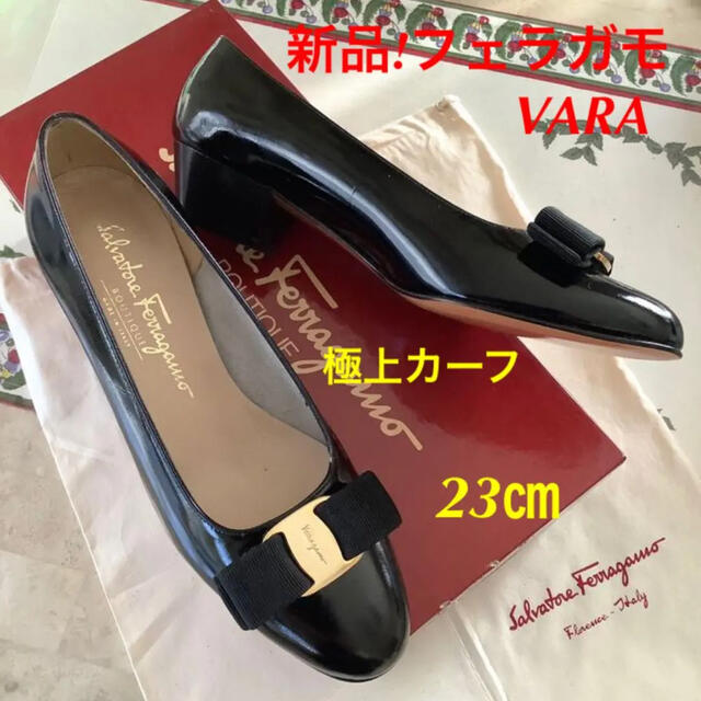 レディース新品!フェラガモ  VARA ゴールドアイコンメタル 23㎝