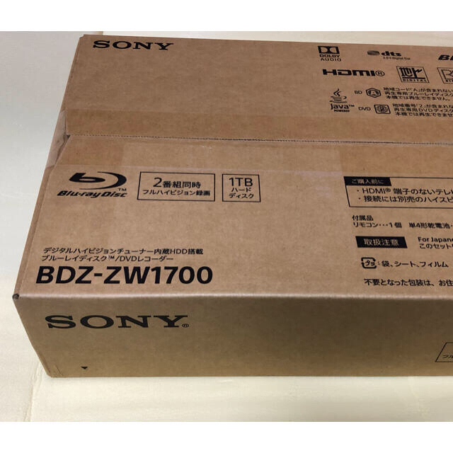 SONY(ソニー)の ソニー 1TB 2チューナー ブルーレイレコーダー  BDZ-ZW1700 スマホ/家電/カメラのテレビ/映像機器(ブルーレイレコーダー)の商品写真