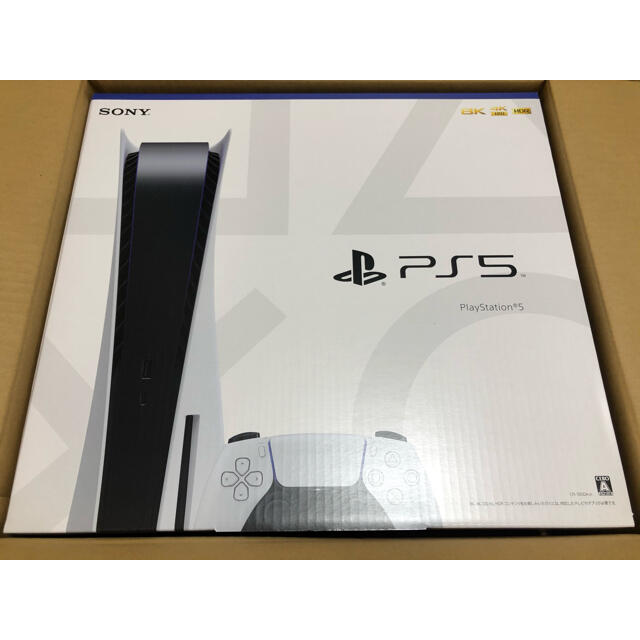 PlayStation5 プレイステーション5 通常版 新品未開封