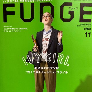 タカラジマシャ(宝島社)のFUDGE (ファッジ) 2020年 11月号(その他)