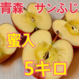 イセタン(伊勢丹)の青森　蜜入　サンふじ　りんご　5キロ(フルーツ)