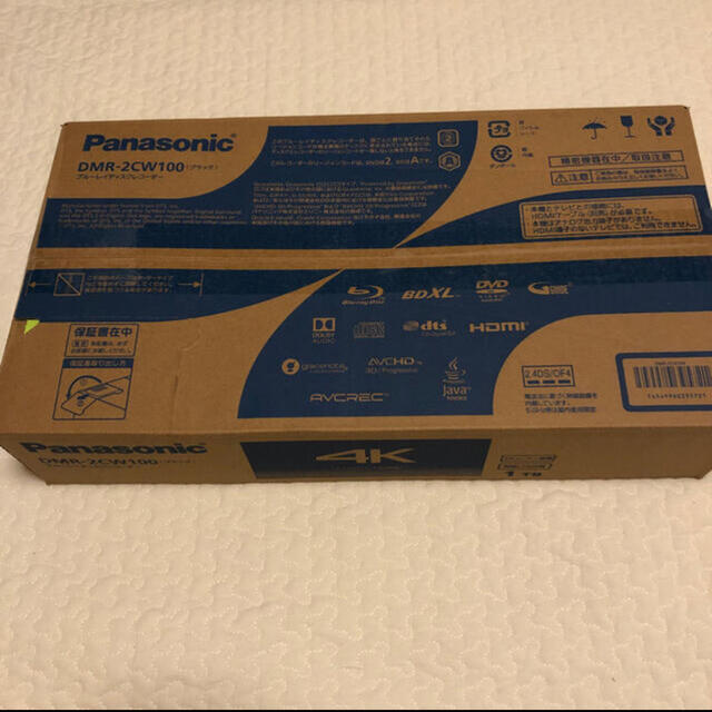 新品未開封　Panasonic DMR-2CW100