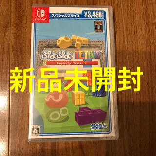 ニンテンドースイッチ(Nintendo Switch)のぷよぷよテトリス S（スペシャルプライス） Switch(家庭用ゲームソフト)