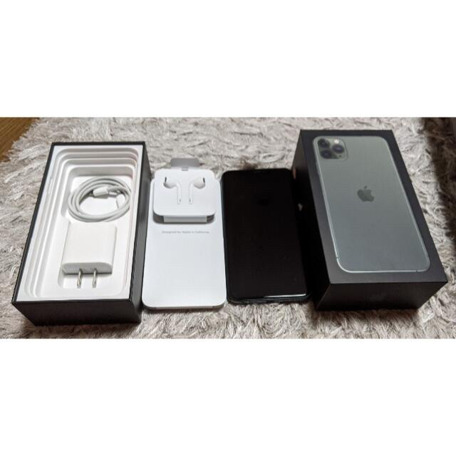 iPhone 11 Pro Max　64GB　SIMフリーAppleCare+付