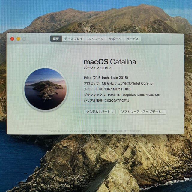 Mac (Apple)(マック)のフリマ市場最安値!! Apple iMac2015 21.5inch  スマホ/家電/カメラのPC/タブレット(デスクトップ型PC)の商品写真