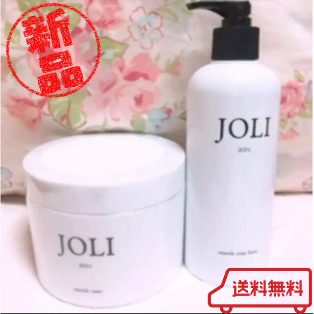 JOLI ジョリ セラミドクリーム、ローションセット