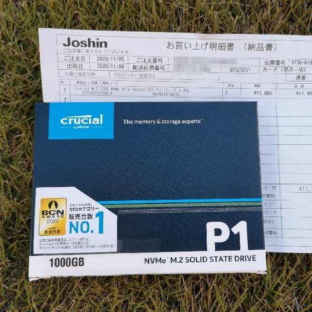 Crucial P1 CT1000P1SSD8JP  1TB 新品未開封