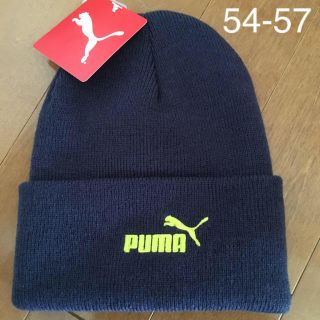 プーマ(PUMA)の新品♫ プーマ＊紺色 ニット帽 54-57(帽子)