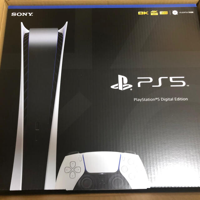 Playstation 5 デジタル・エディション