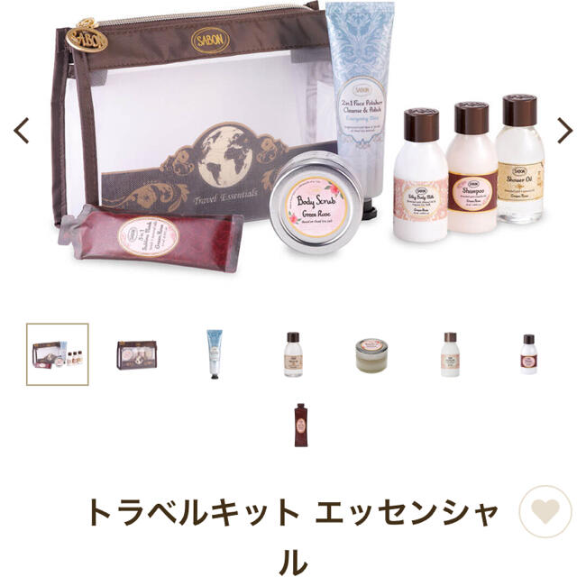 SABON travel essentials 新品未使用未開封‼️